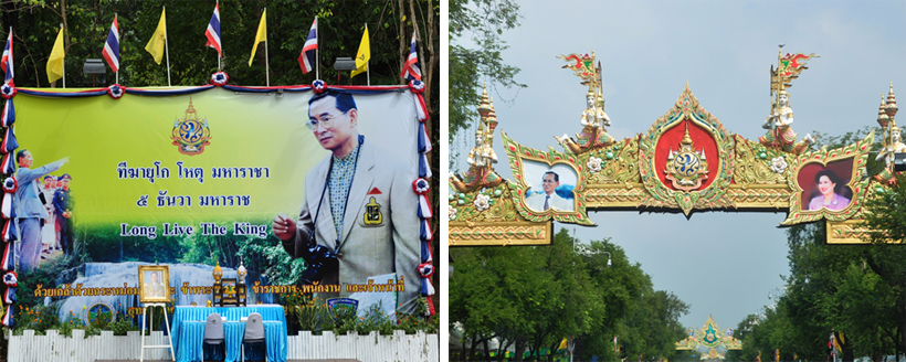 viering verjaardag koning in Thailand